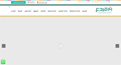 Desktop Screenshot of mubdea.com