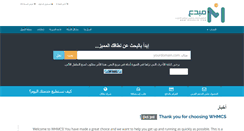 Desktop Screenshot of mubdea.net