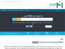Tablet Screenshot of mubdea.net